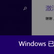 下载澳门开奖记录查询网站最新