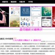 关闭照片流有什么影响